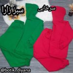 هودی شلوار دورس تو کرک دخترانه بوتیک دیانا