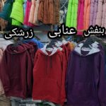 هودی دورس تو کرک دخترانه تک رنگ دیانا رشت