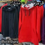 هودی دورس تو کرک دخترانه تک رنگ دیانا رشت