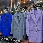 مانتو کتی مازراتی دخترانه دیانا رشت