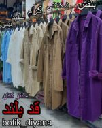 مانتو کتان ترک رنگی زنانه فروشگاه دیانا