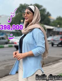 شومیز کنفی مدل تیارین