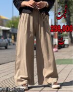 شلوار بگ لینن